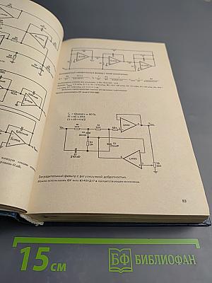 750 практических электронных схем
