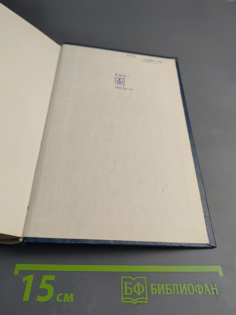 750 практических электронных схем