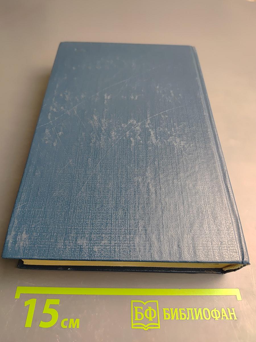 750 практических электронных схем