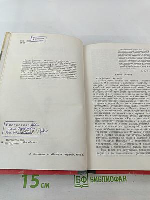 Василий Алексеев