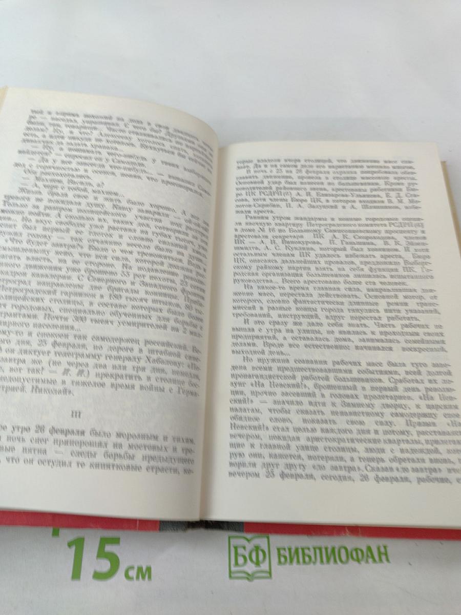 Василий Алексеев