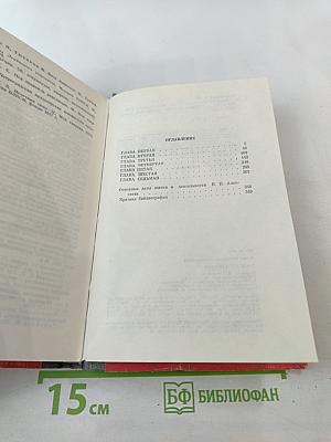 Василий Алексеев