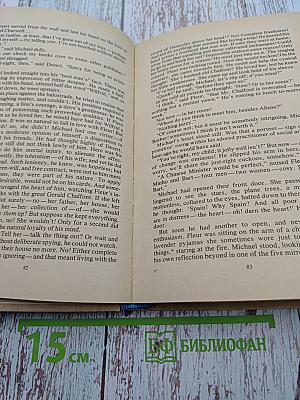 The White Monkey, Book 1