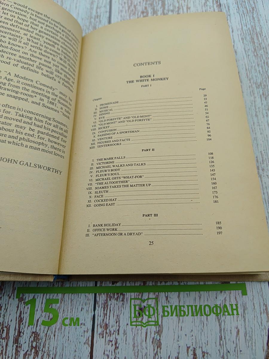 The White Monkey, Book 1