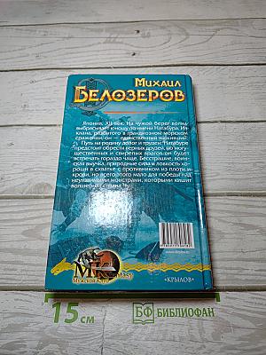 Самурай из Киото