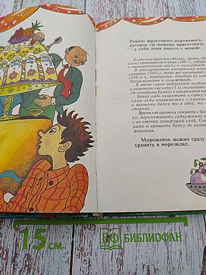 Мямлик, Хрюша и другие...