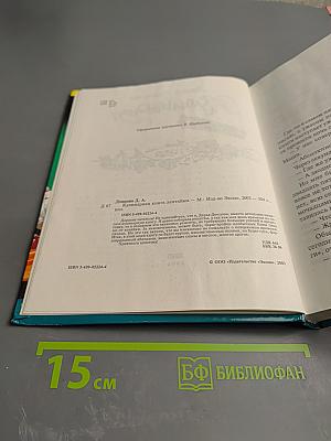 Кулинарная книга лентяйки