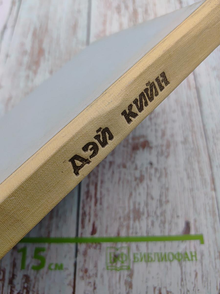 Миссис Убийца