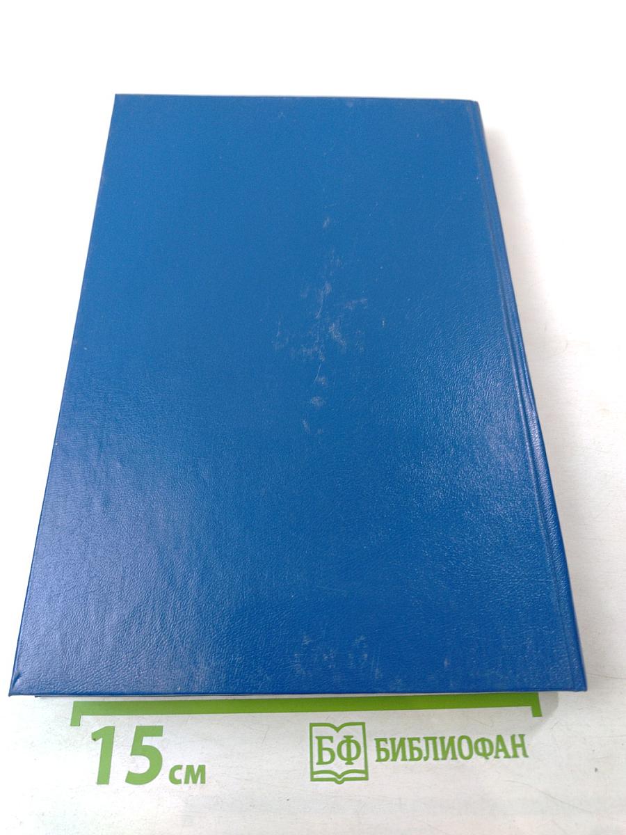 Стратегия развития газовой промышленности России