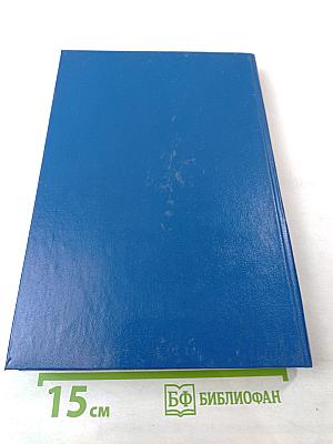 Стратегия развития газовой промышленности России