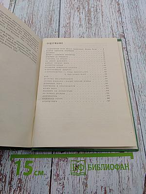 Миллион рукопожатий