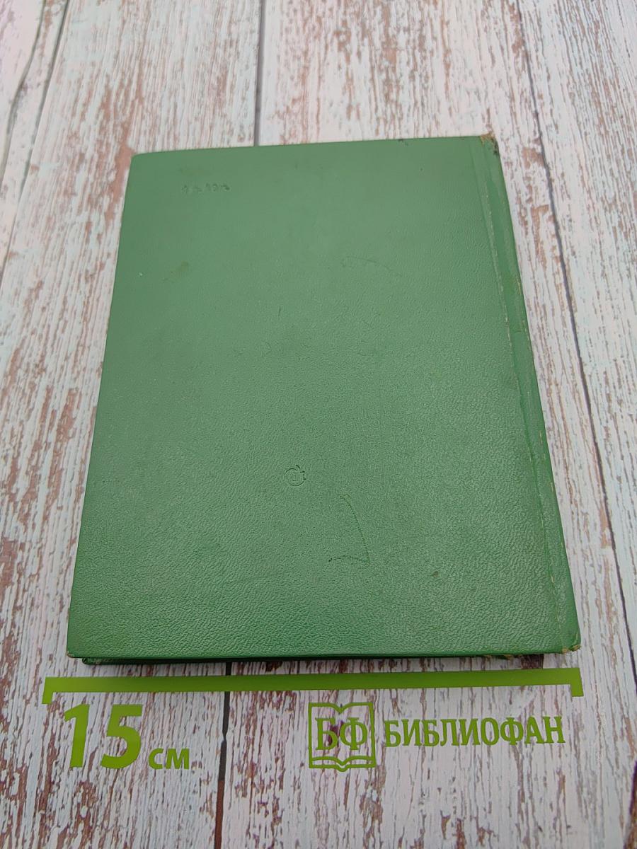 Миллион рукопожатий