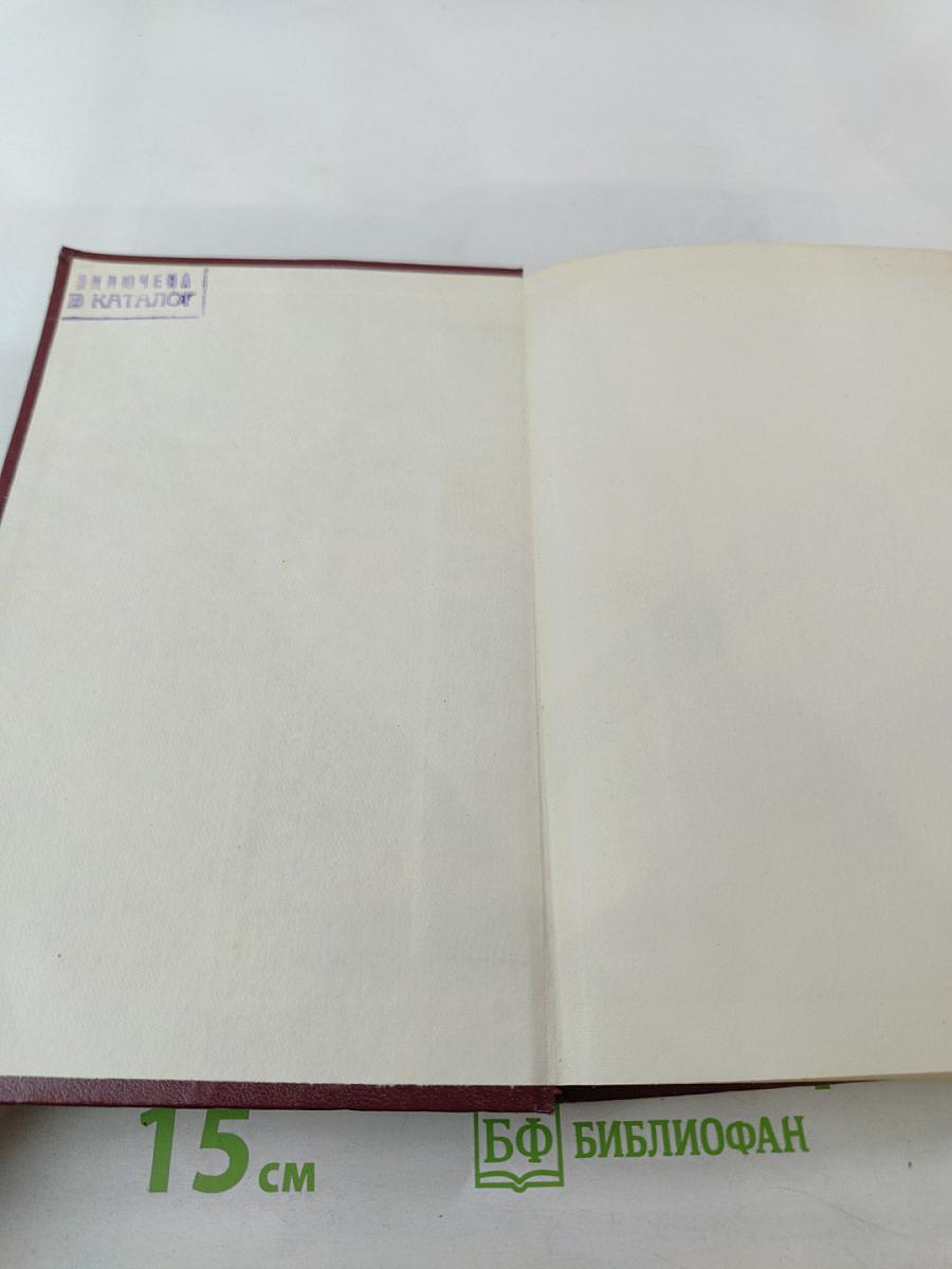 Путь Алексея Толстого. Очерк творчества