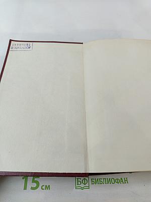 Путь Алексея Толстого. Очерк творчества