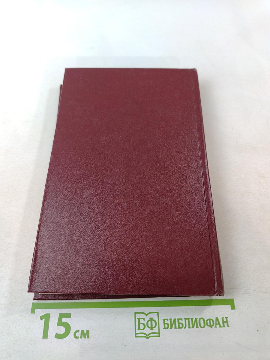 Путь Алексея Толстого. Очерк творчества