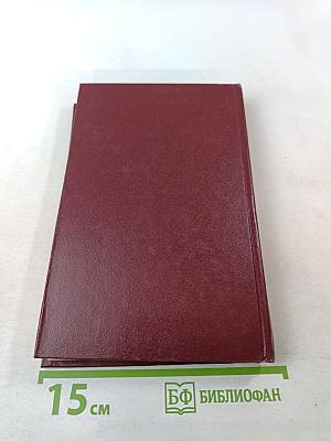 Путь Алексея Толстого. Очерк творчества