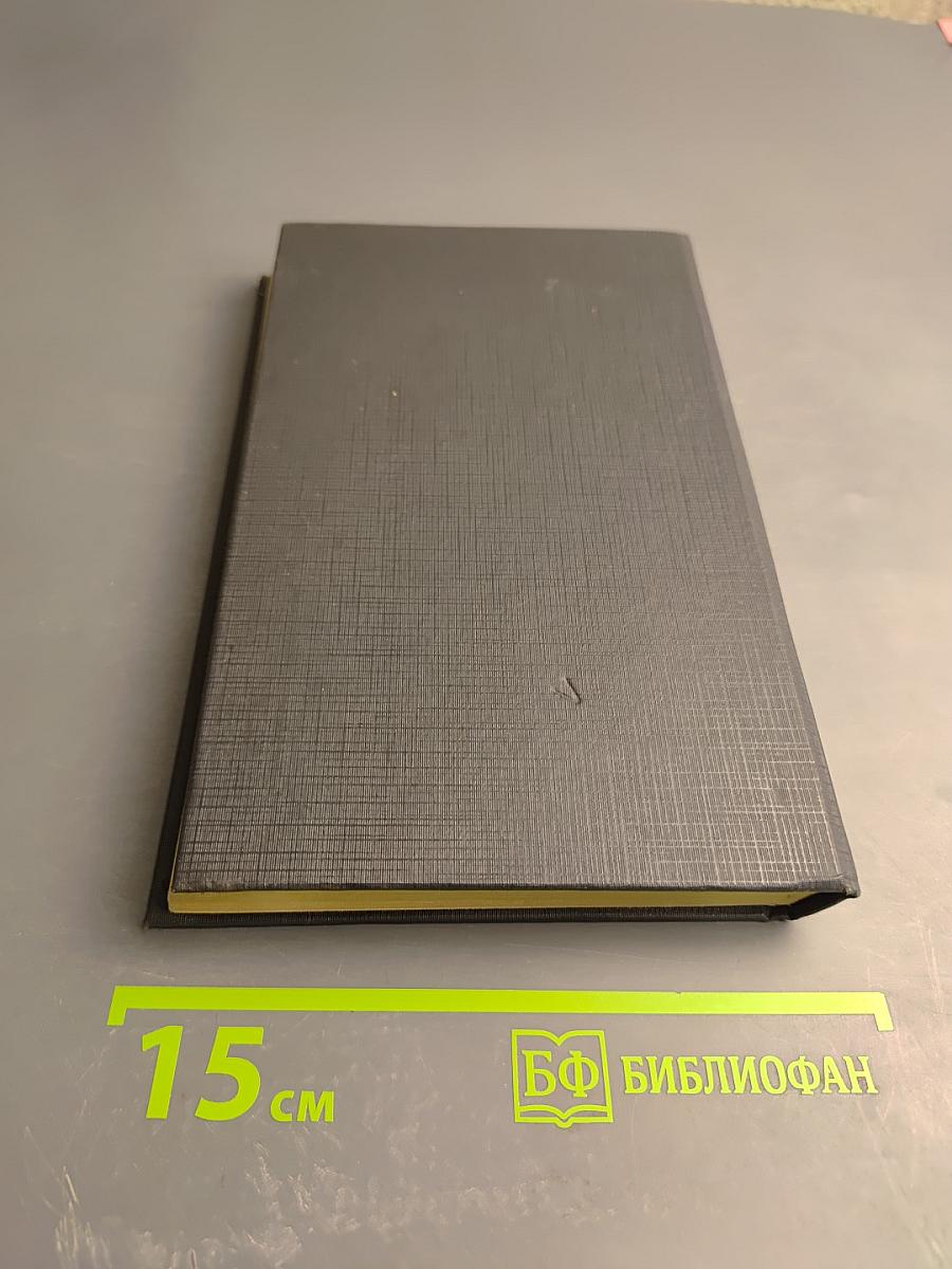 Красный Дракон