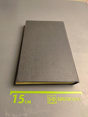 Красный Дракон