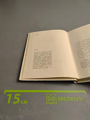 Адриенна Лекуврер