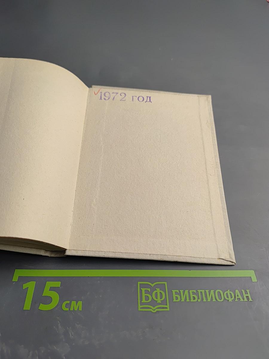 Адриенна Лекуврер