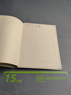 Адриенна Лекуврер