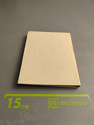 Адриенна Лекуврер