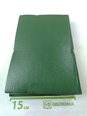 В большом наступлении