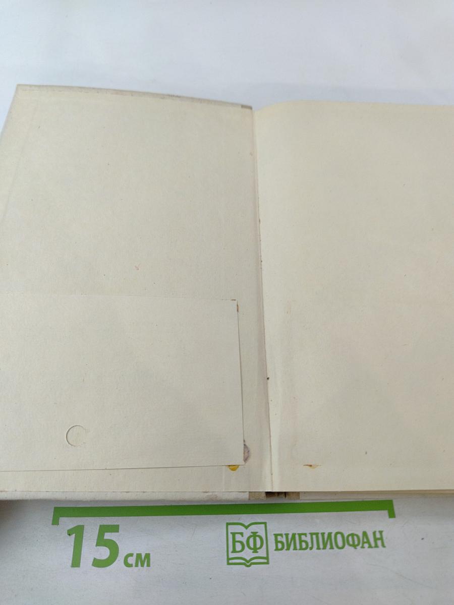 Судовые электрорадионавигационные приборы и установки управления