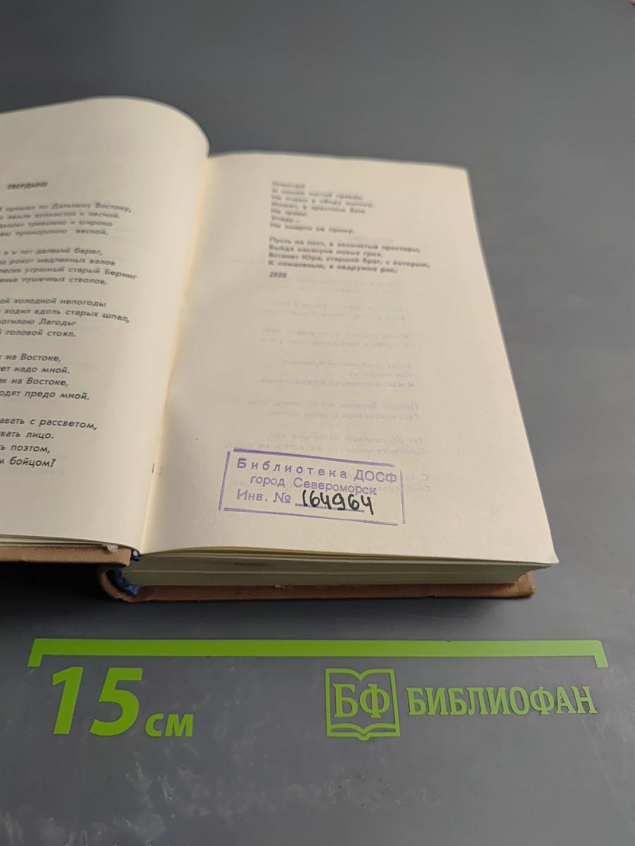 Всадники, песни, дороги