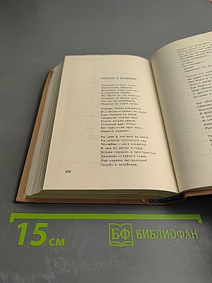 Всадники, песни, дороги