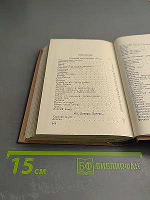 Всадники, песни, дороги