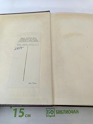 Собрание сочинений К. Маркса и Ф. Энгельса. Том 12