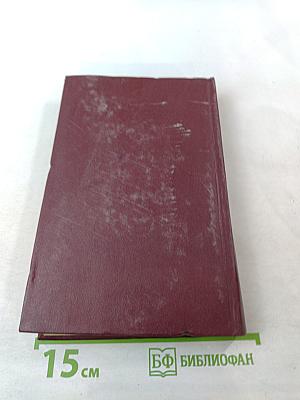 Франция. Современный монополистический капитализм