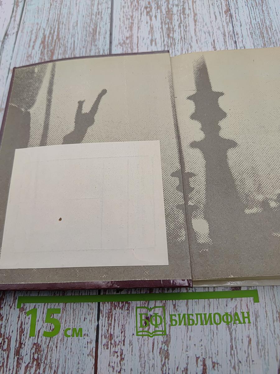 Пророки «новой истины»