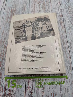 Пророки «новой истины»