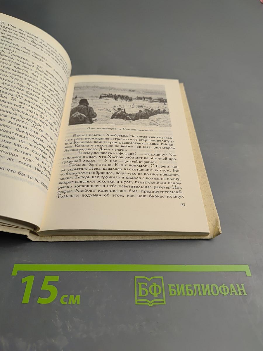 Герои не умирают