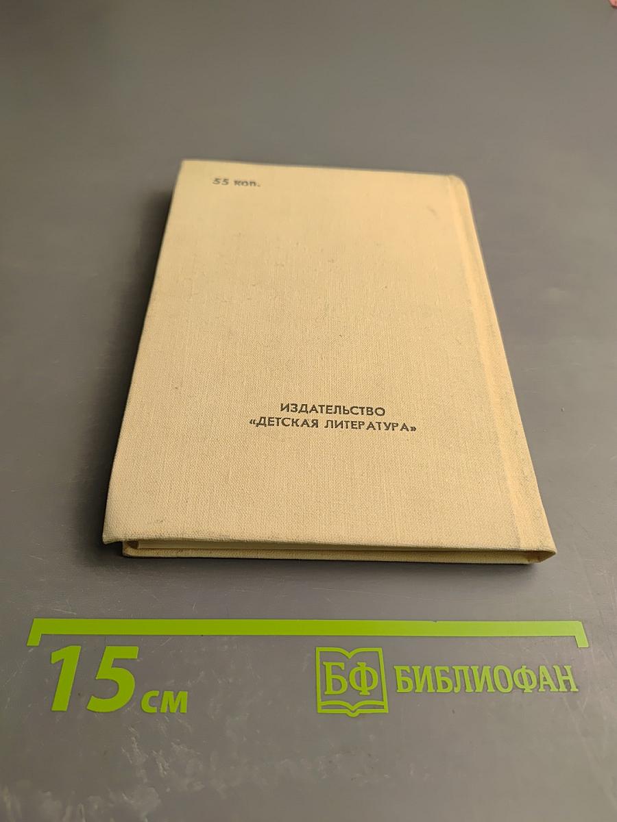 Герои не умирают