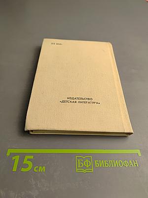 Герои не умирают