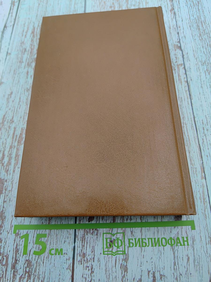 Графиня Рудольштадт