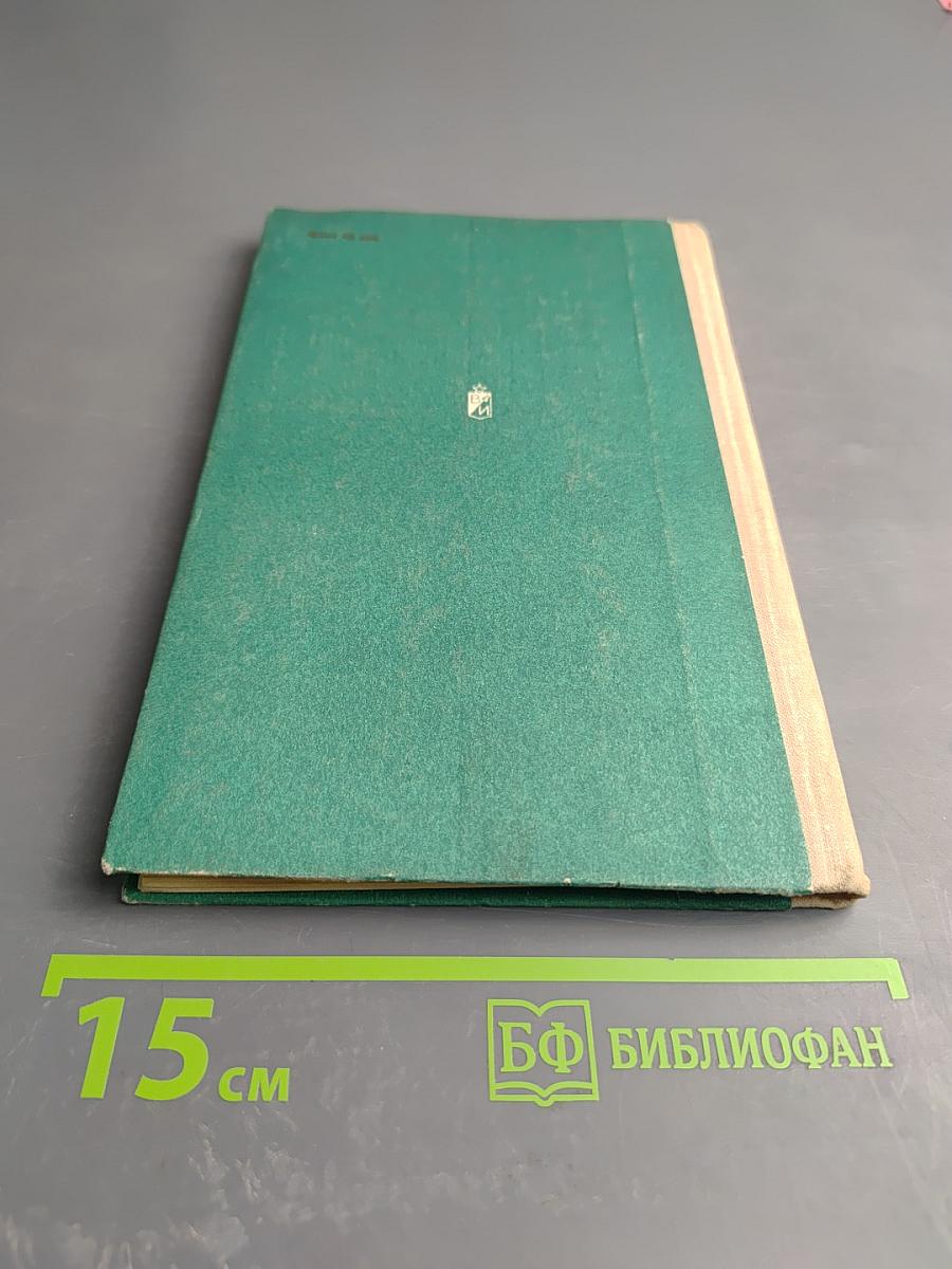 Организация правового воспитания в воинской части