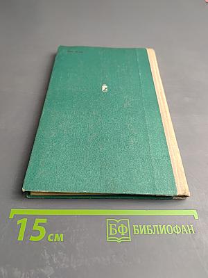 Организация правового воспитания в воинской части