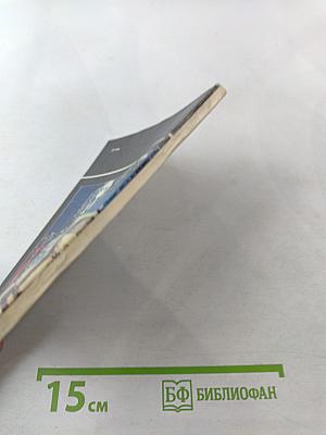 Человечество открывает себя