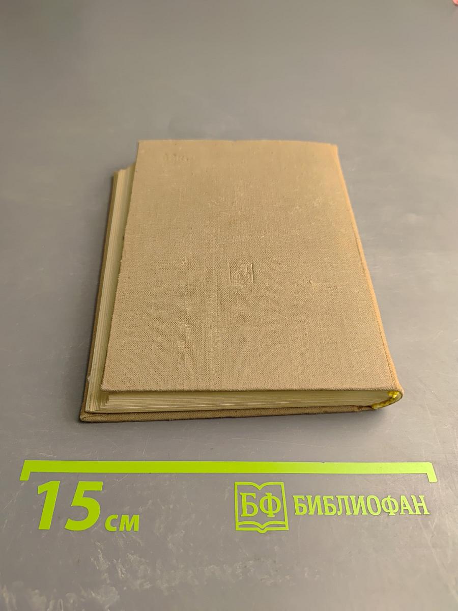 Моцарт. Жизнь и творчество