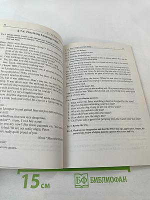 Времена английского глагола