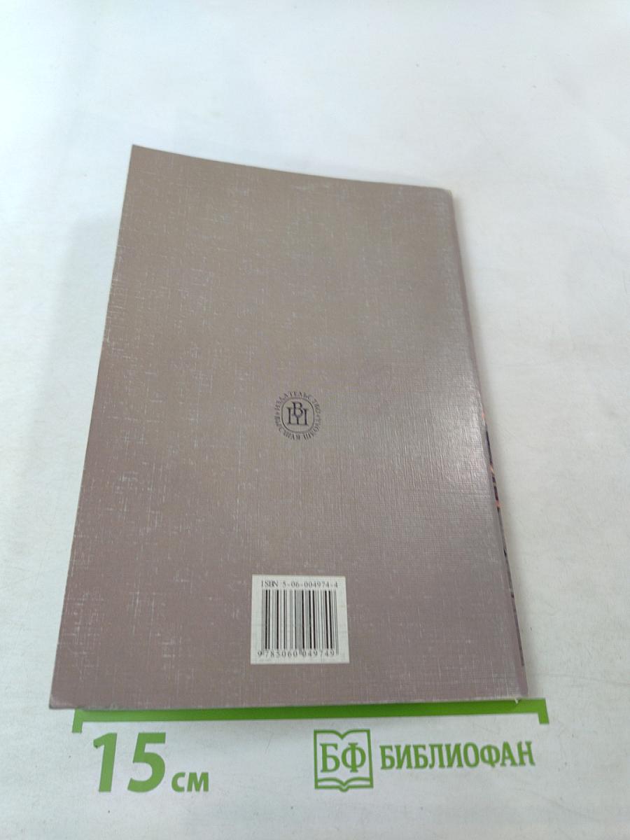 Времена английского глагола