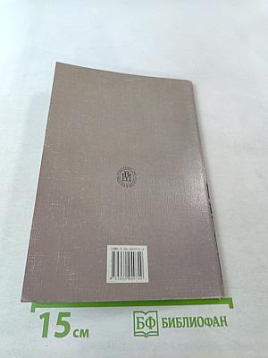 Времена английского глагола