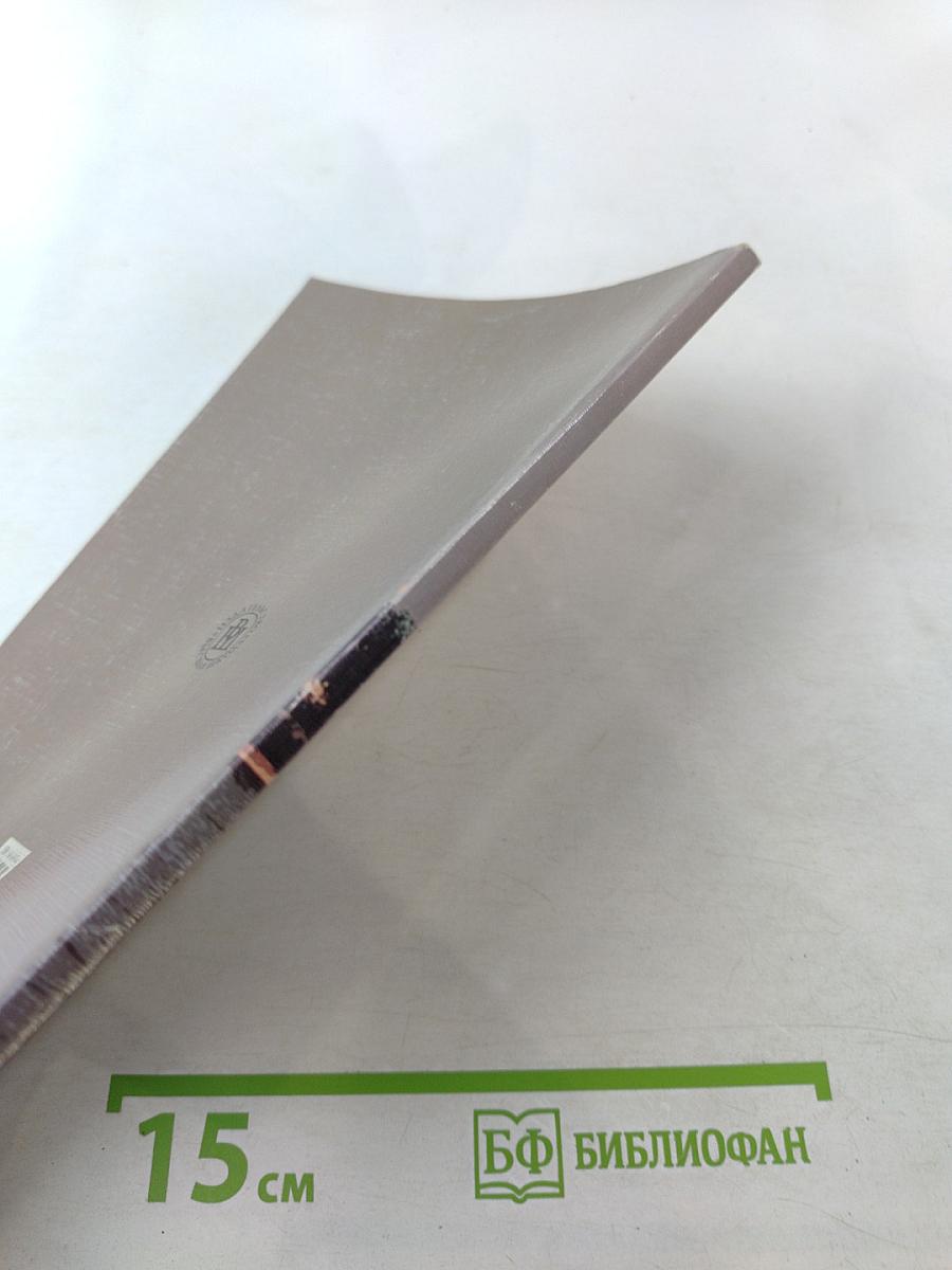 Времена английского глагола