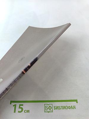 Времена английского глагола