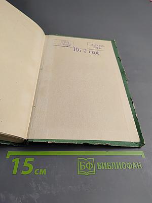 Гоголь в Петербурге