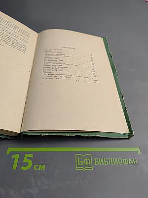 Гоголь в Петербурге